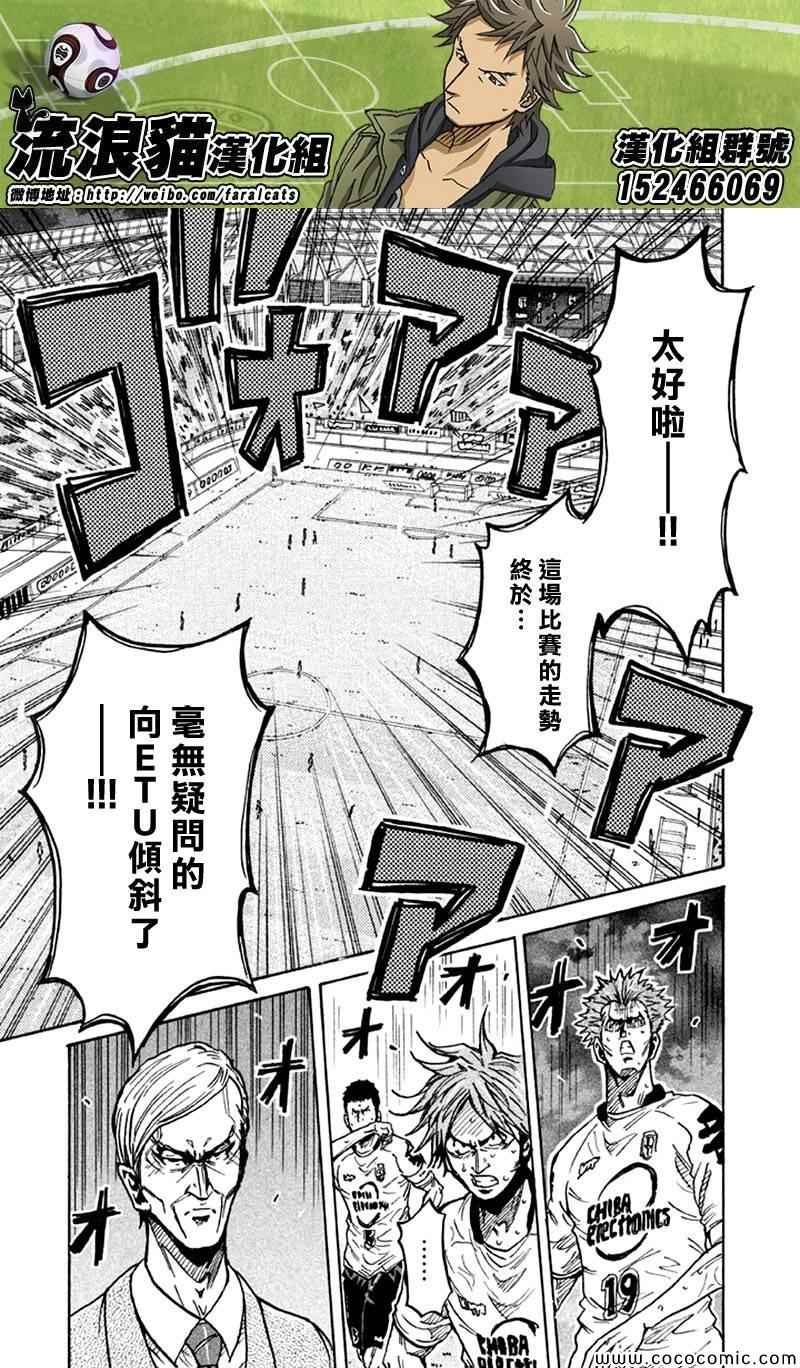 第258话