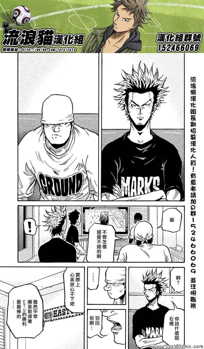 第258话