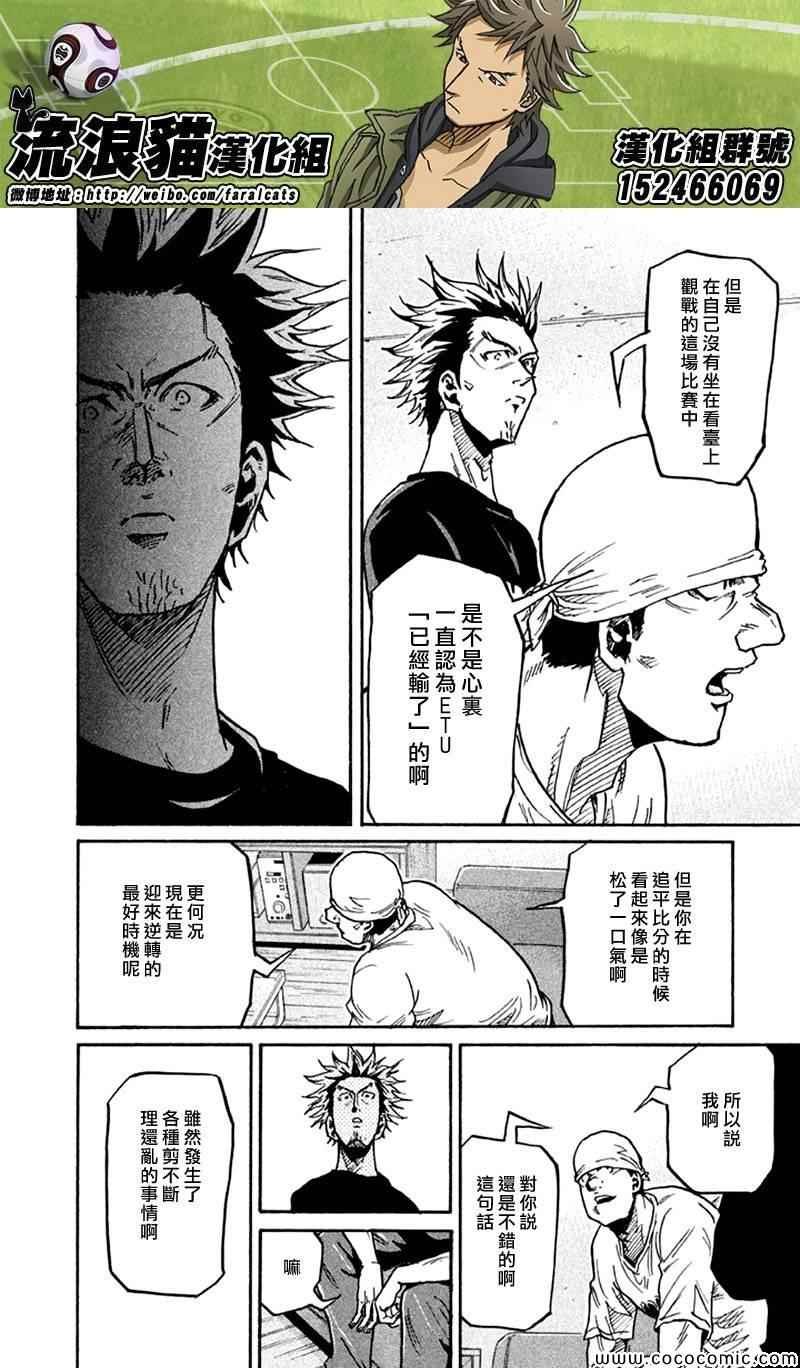 第258话