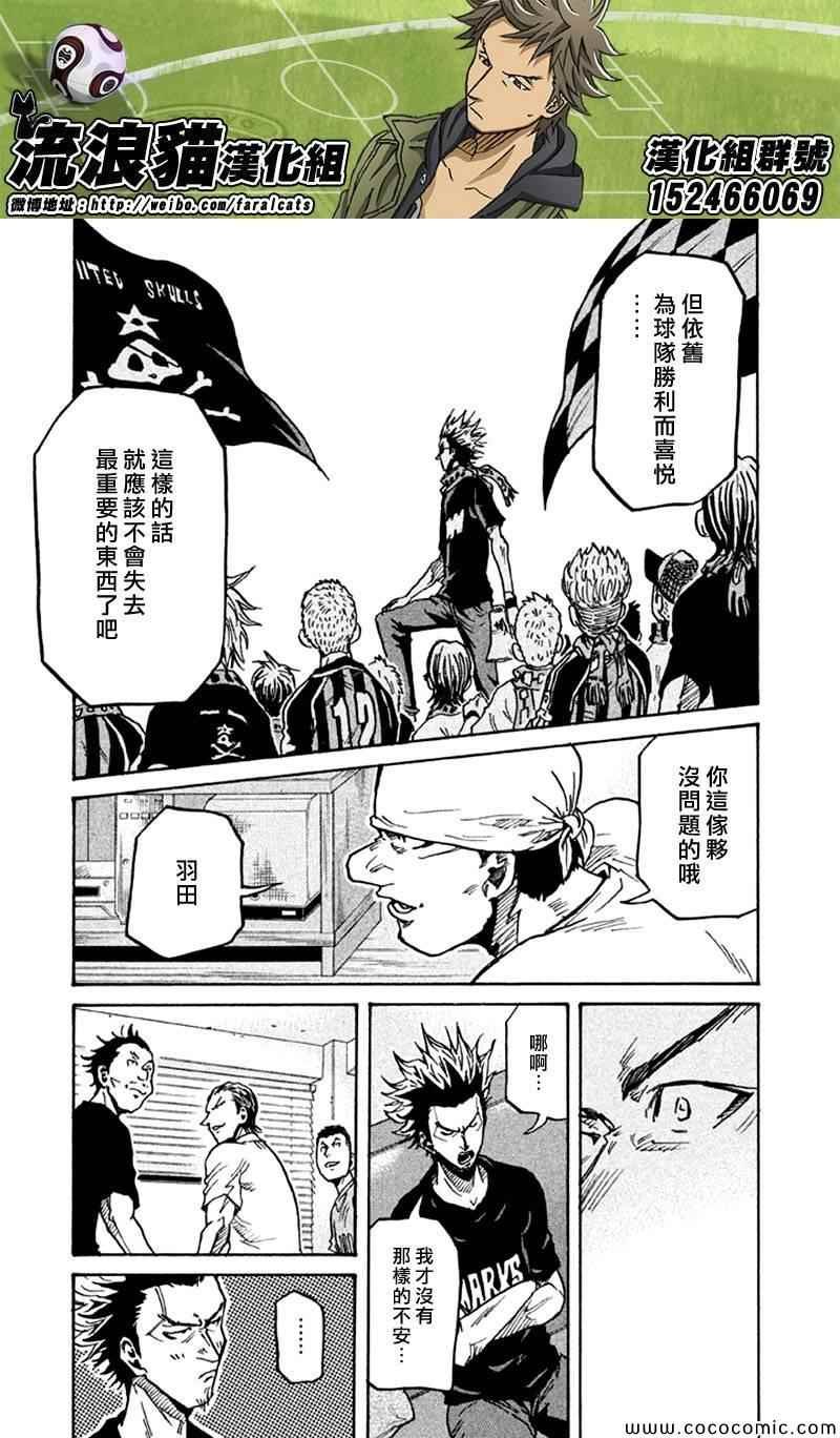 第258话