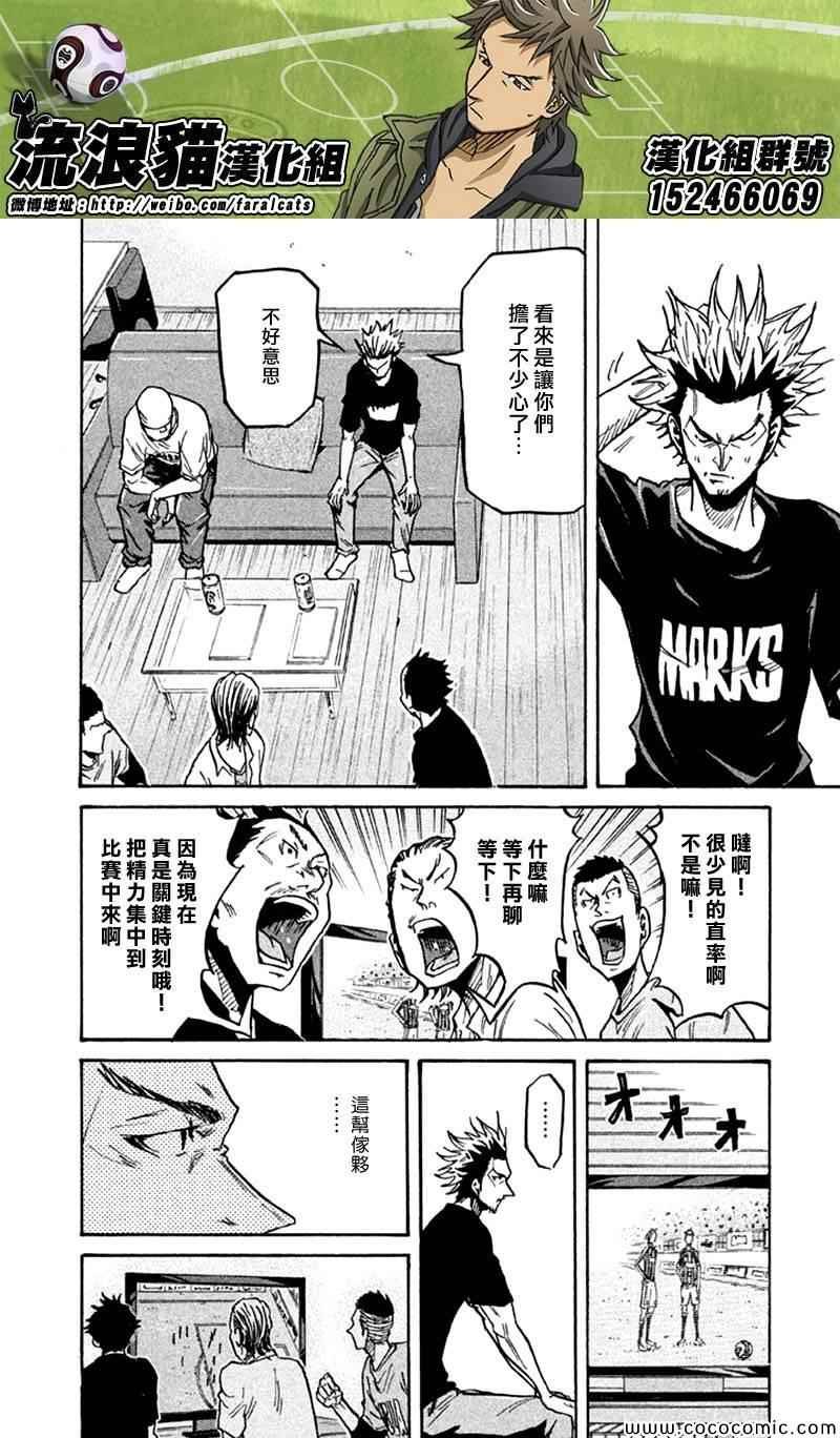 第258话