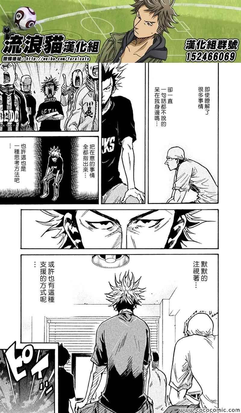 第258话