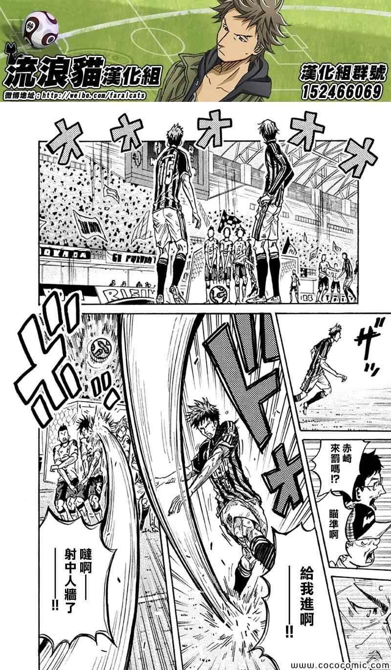 第258话