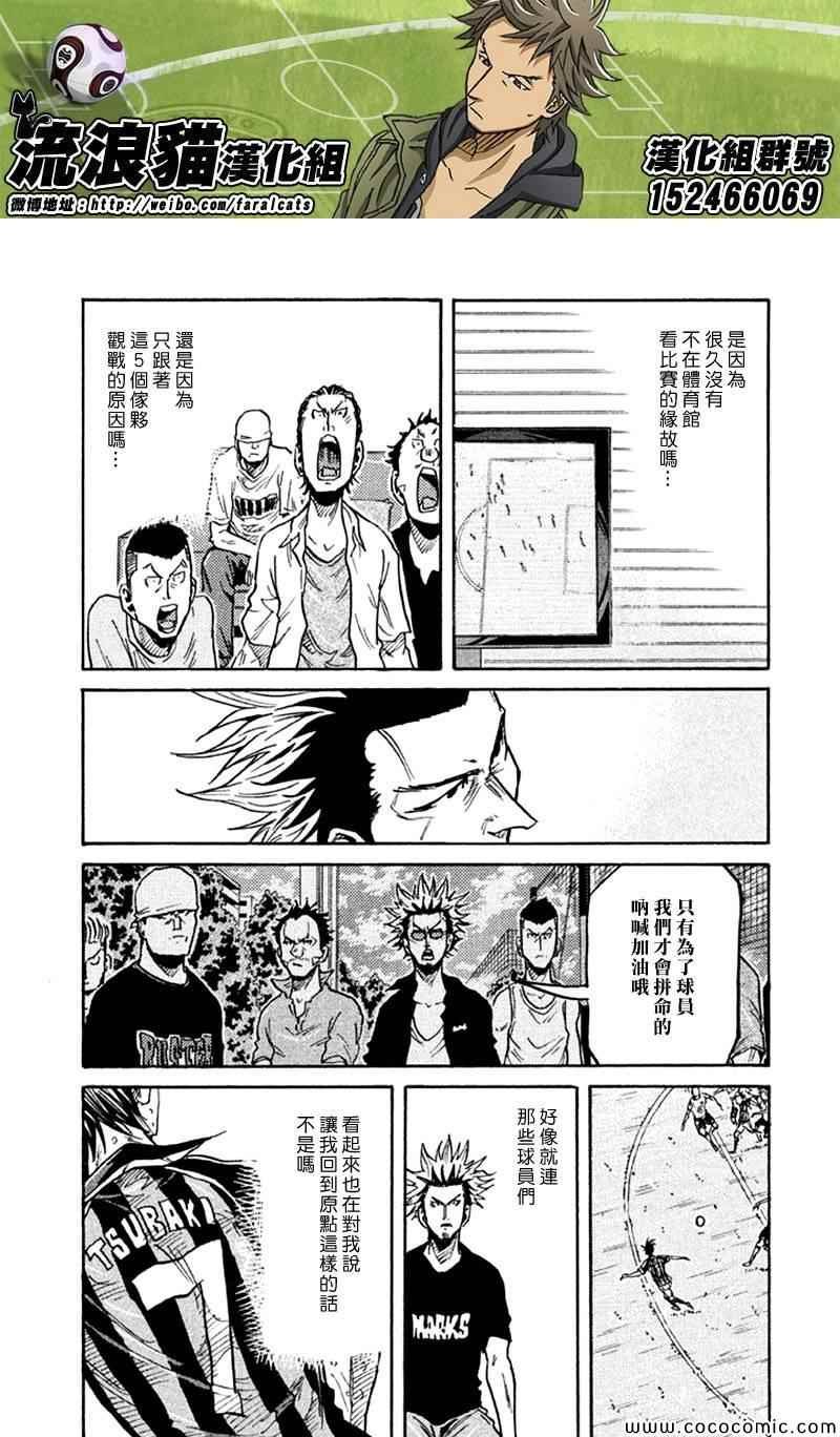 第258话