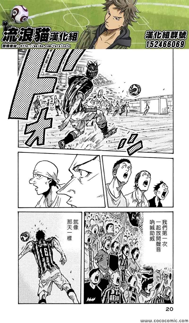 第258话