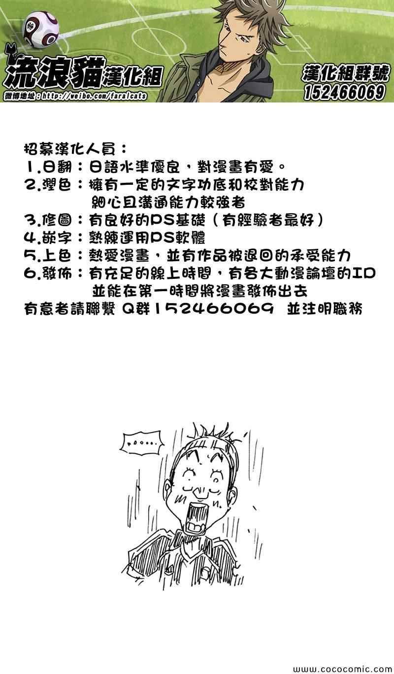 第258话