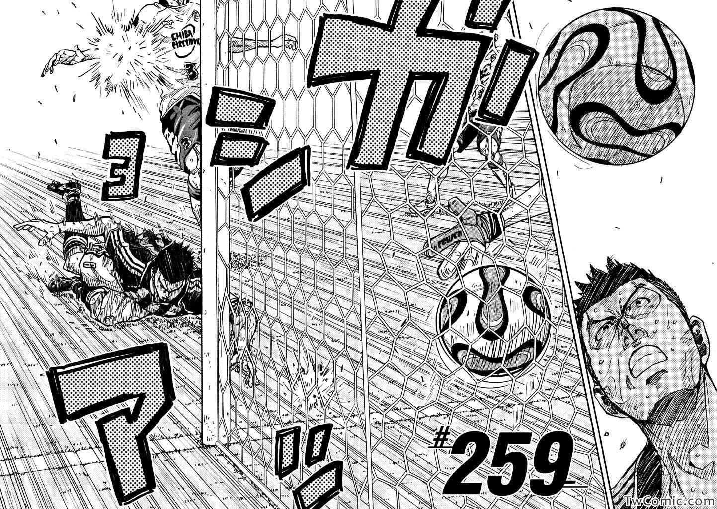 第259话