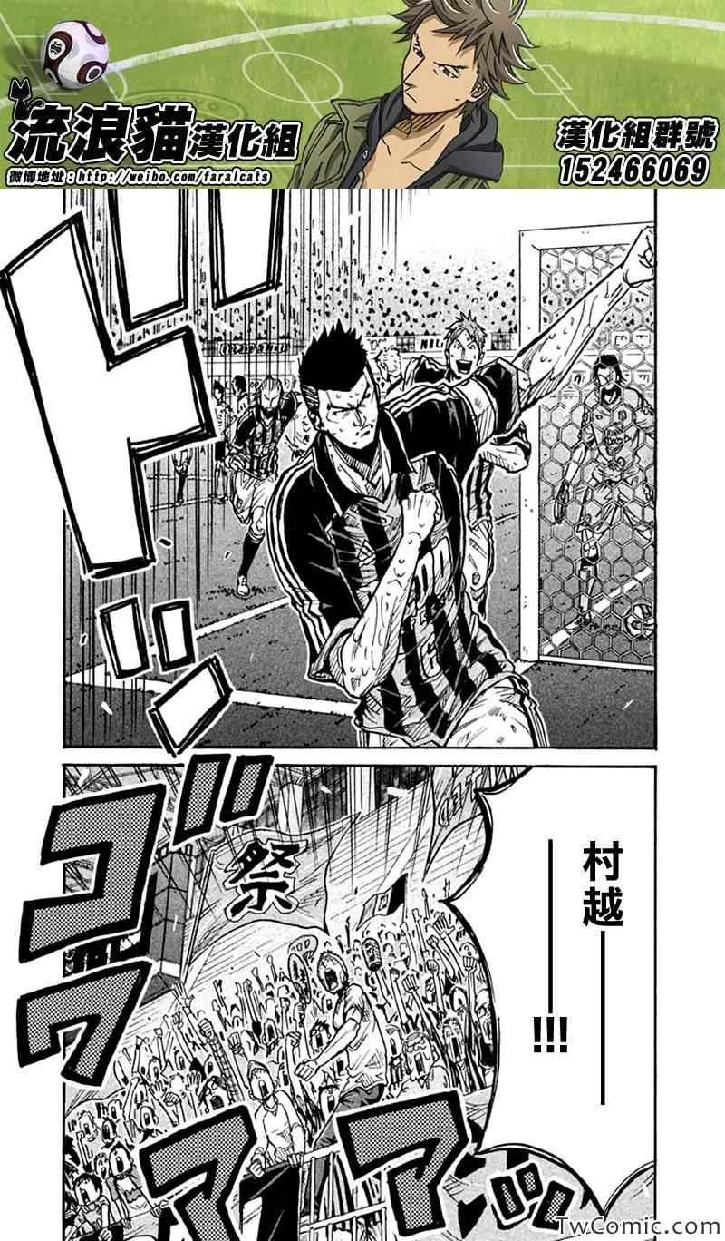 第259话