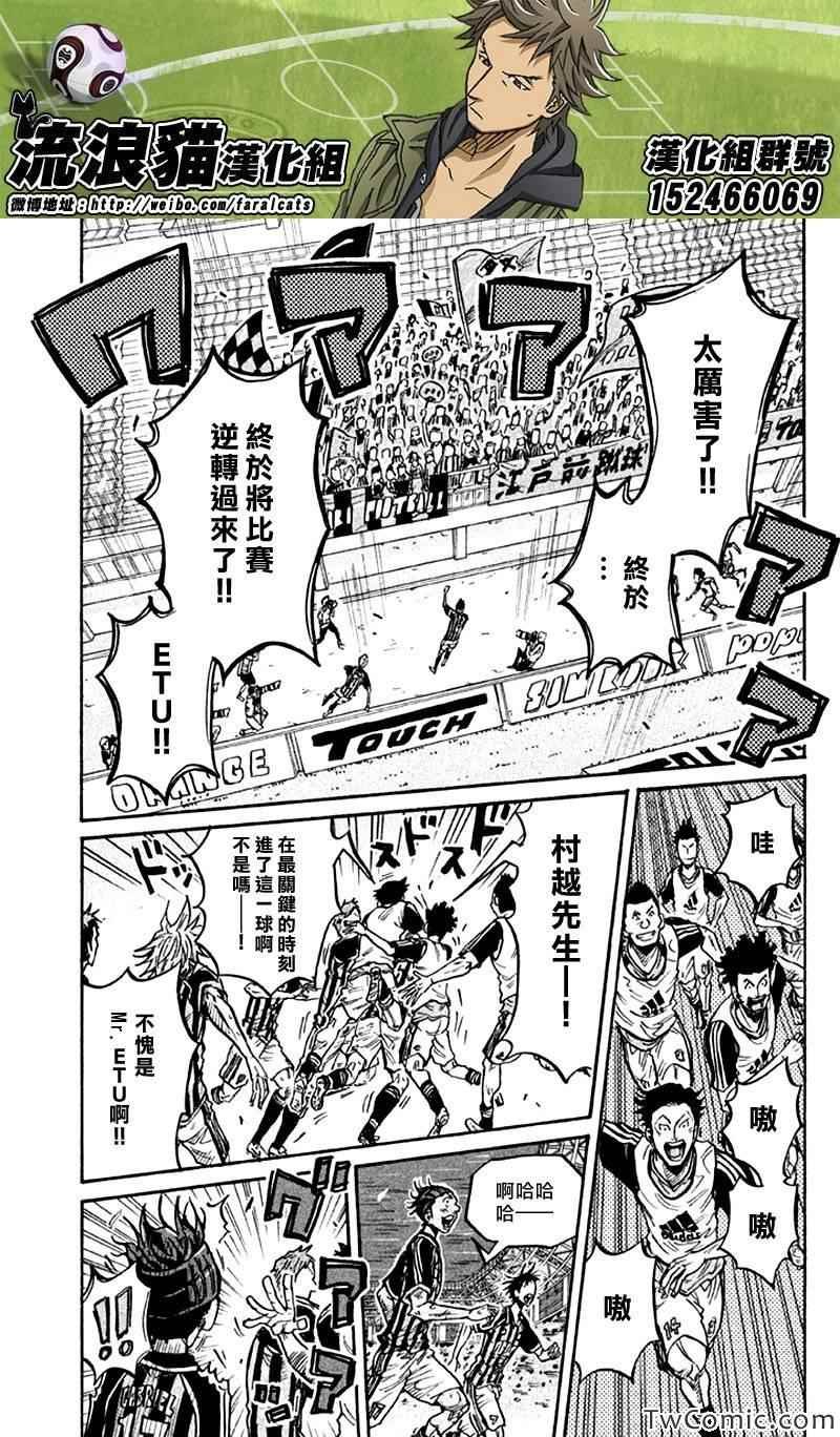 第259话