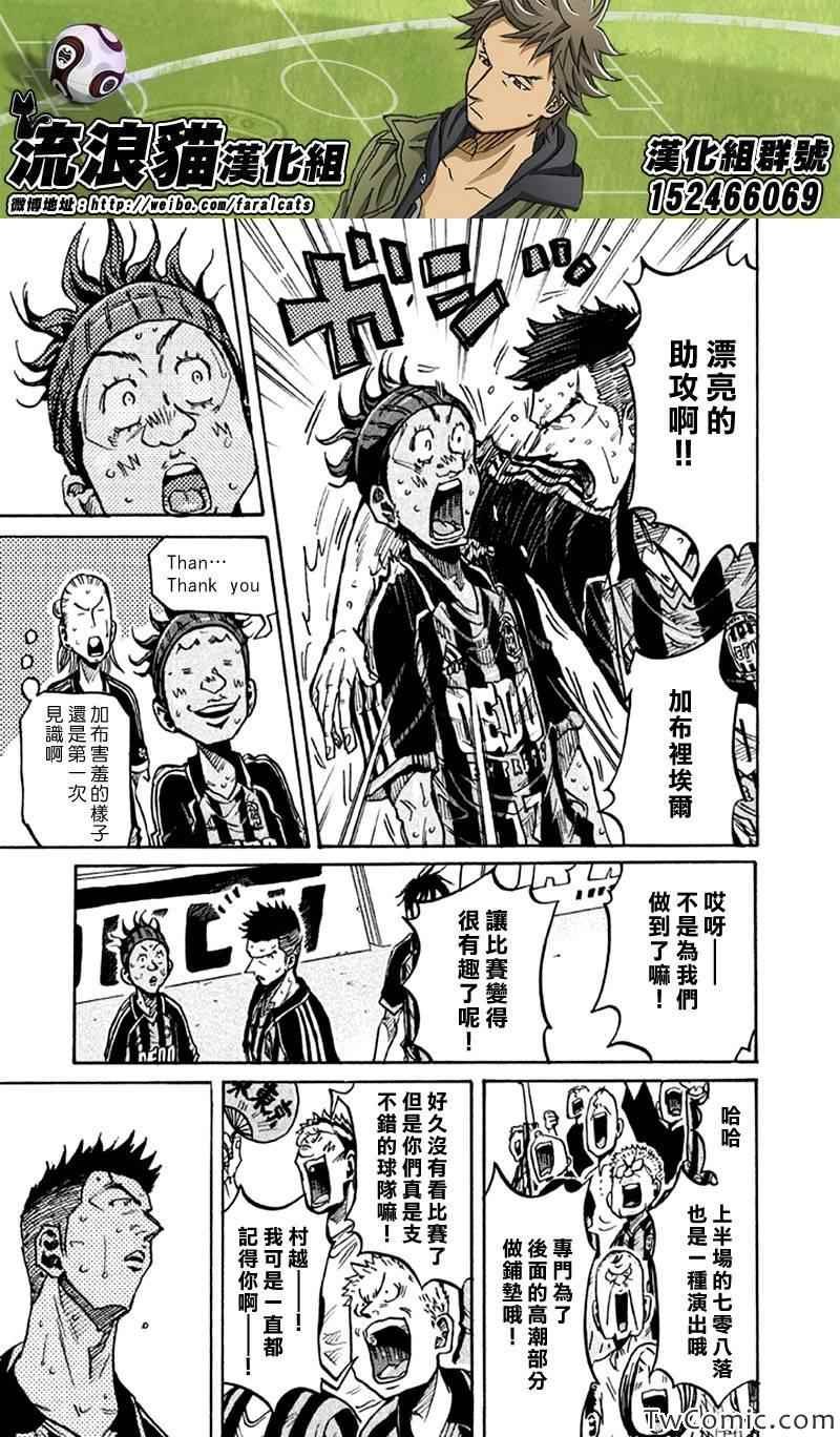 第259话
