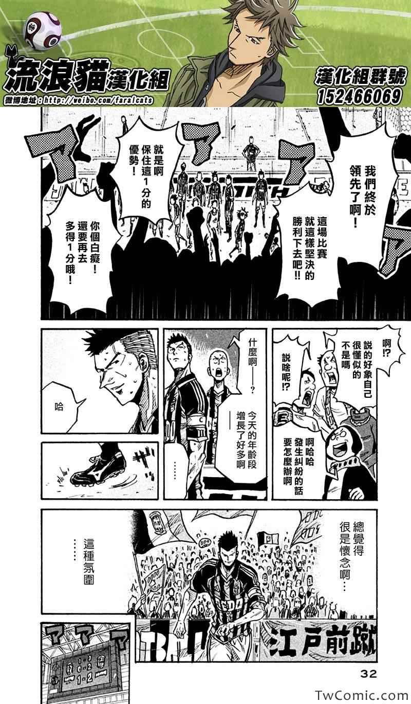 第259话