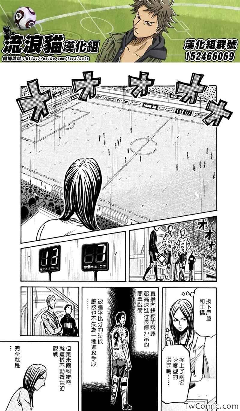第259话