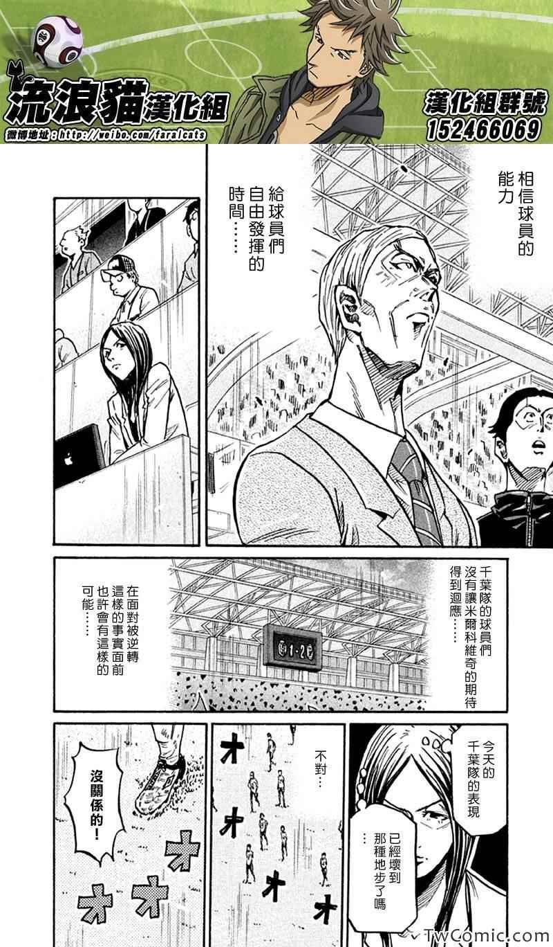 第259话