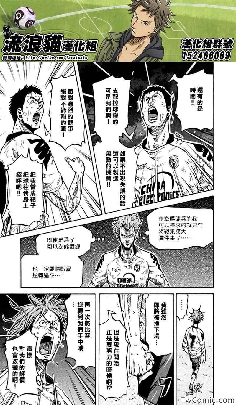 第259话