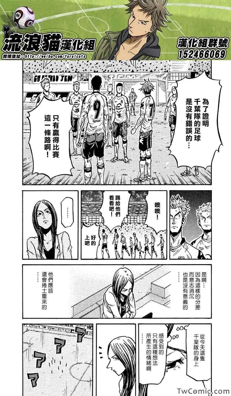 第259话