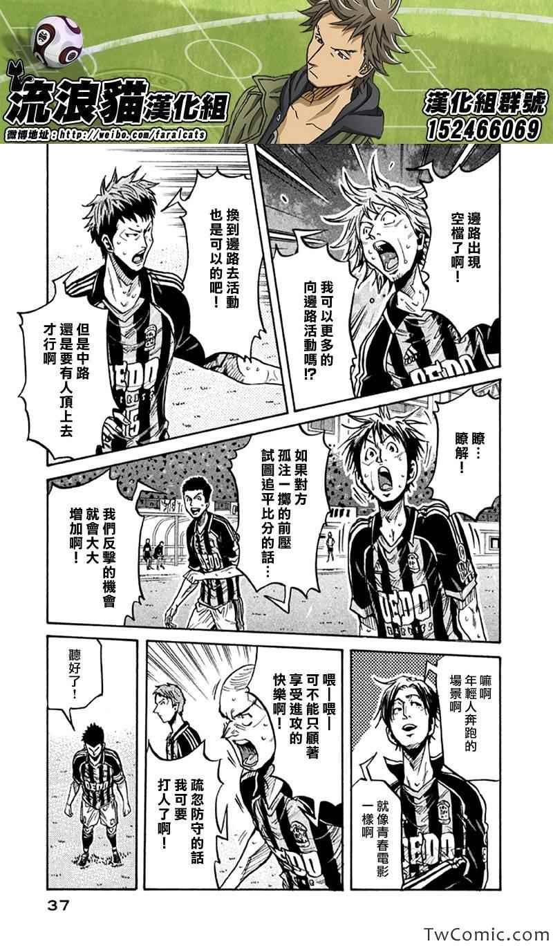 第259话