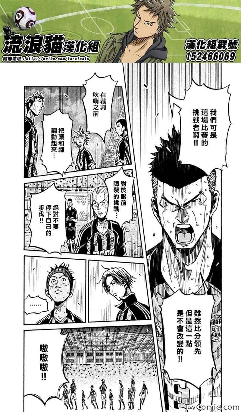 第259话