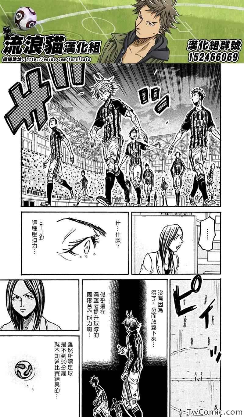 第259话