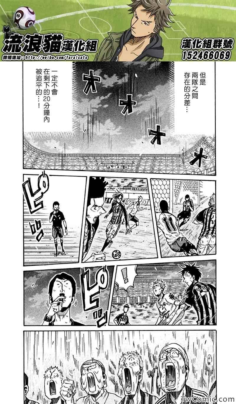 第259话