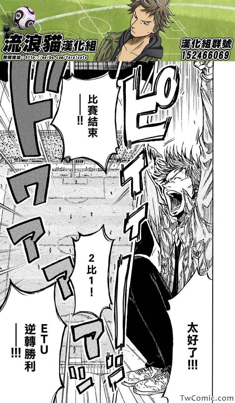 第259话