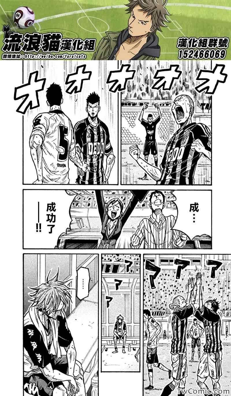 第259话