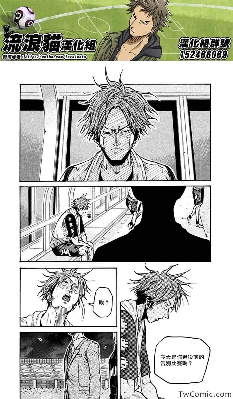 第259话