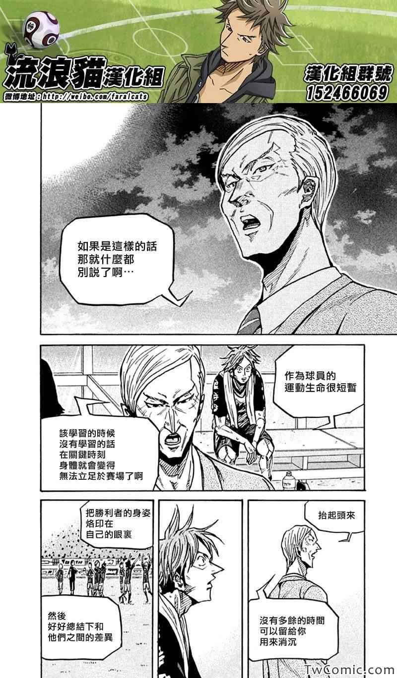 第259话