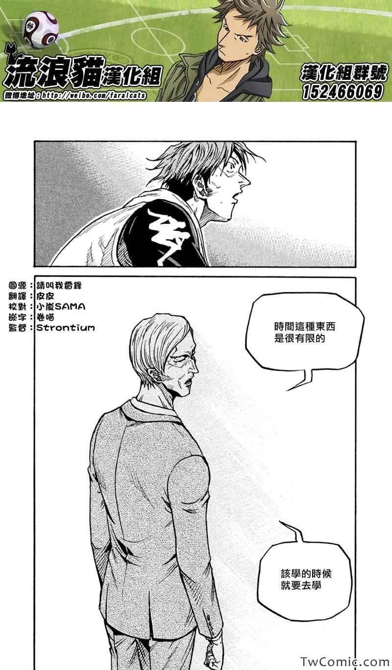 第259话