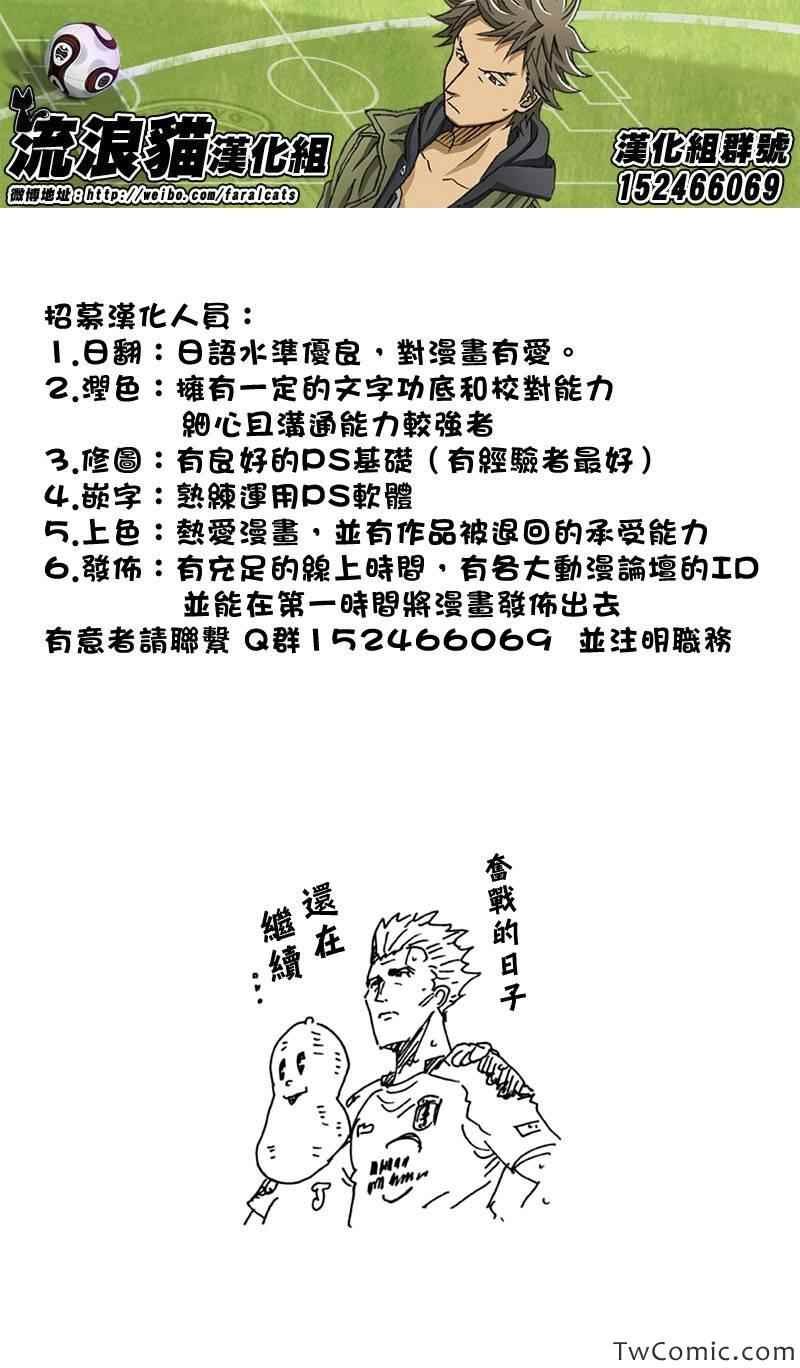 第259话