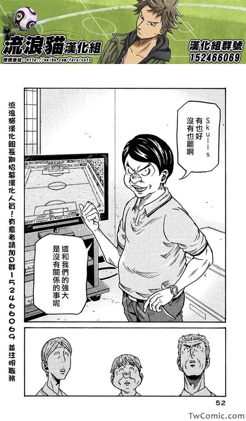 第260话