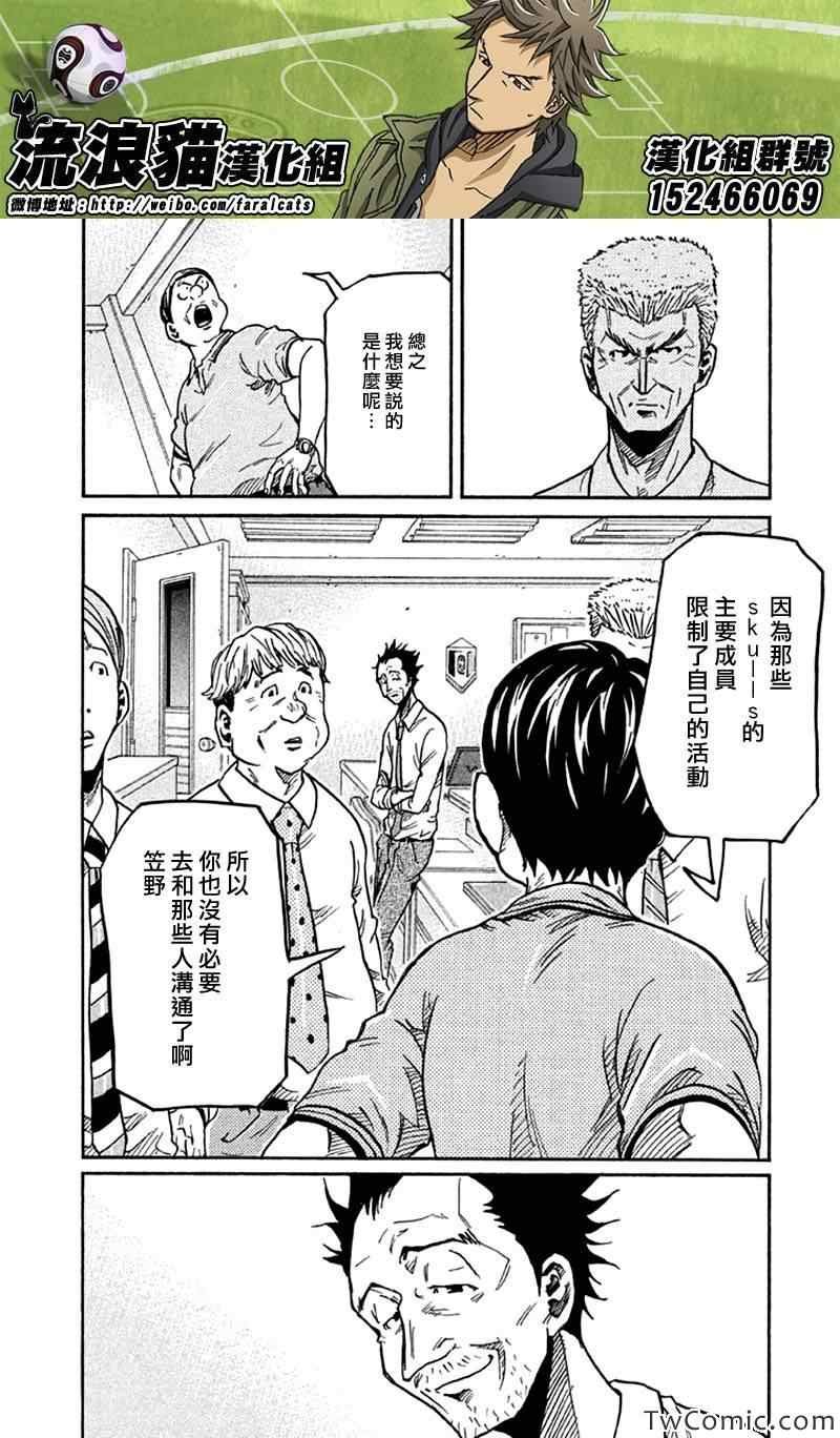 第260话
