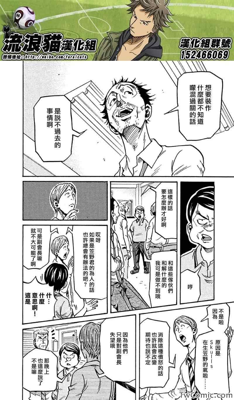 第260话