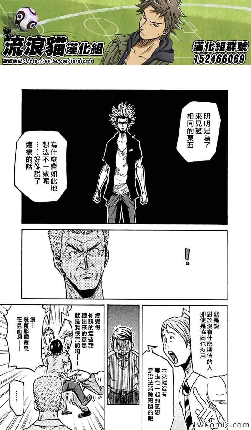 第260话