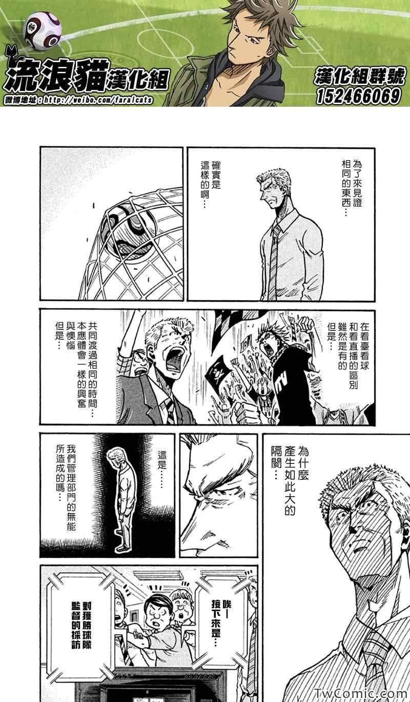 第260话