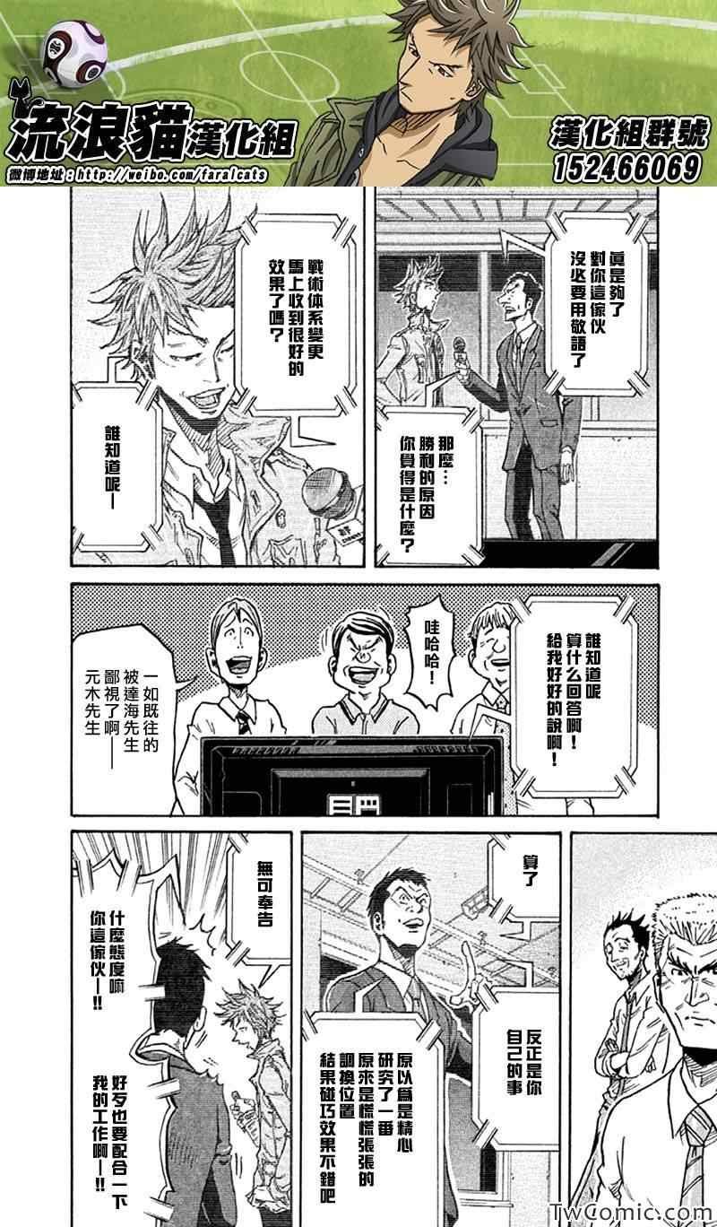 第260话