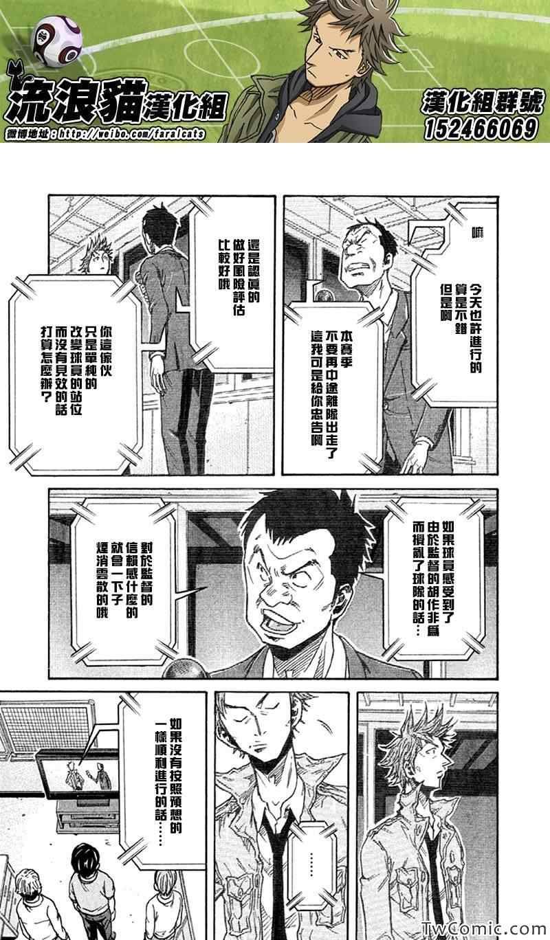 第260话
