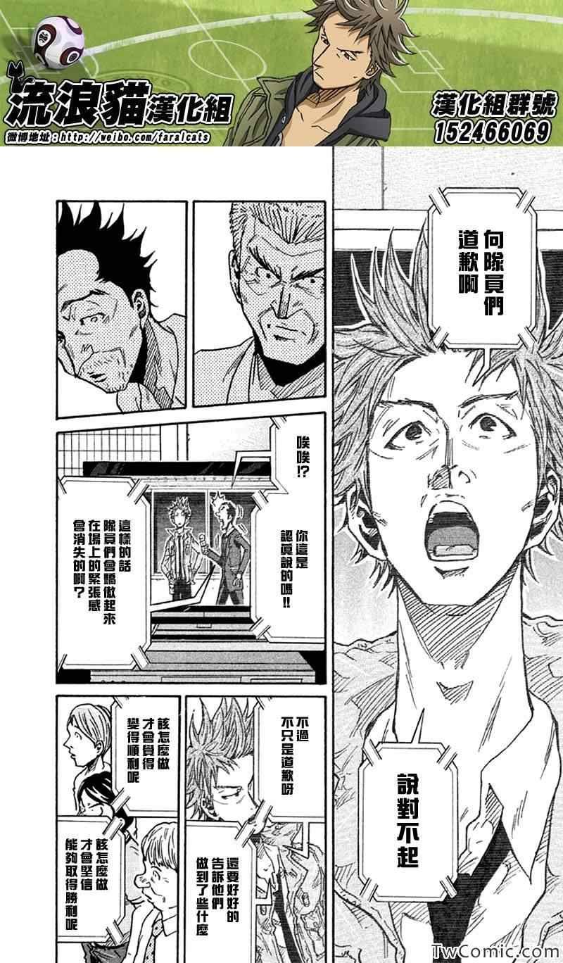 第260话