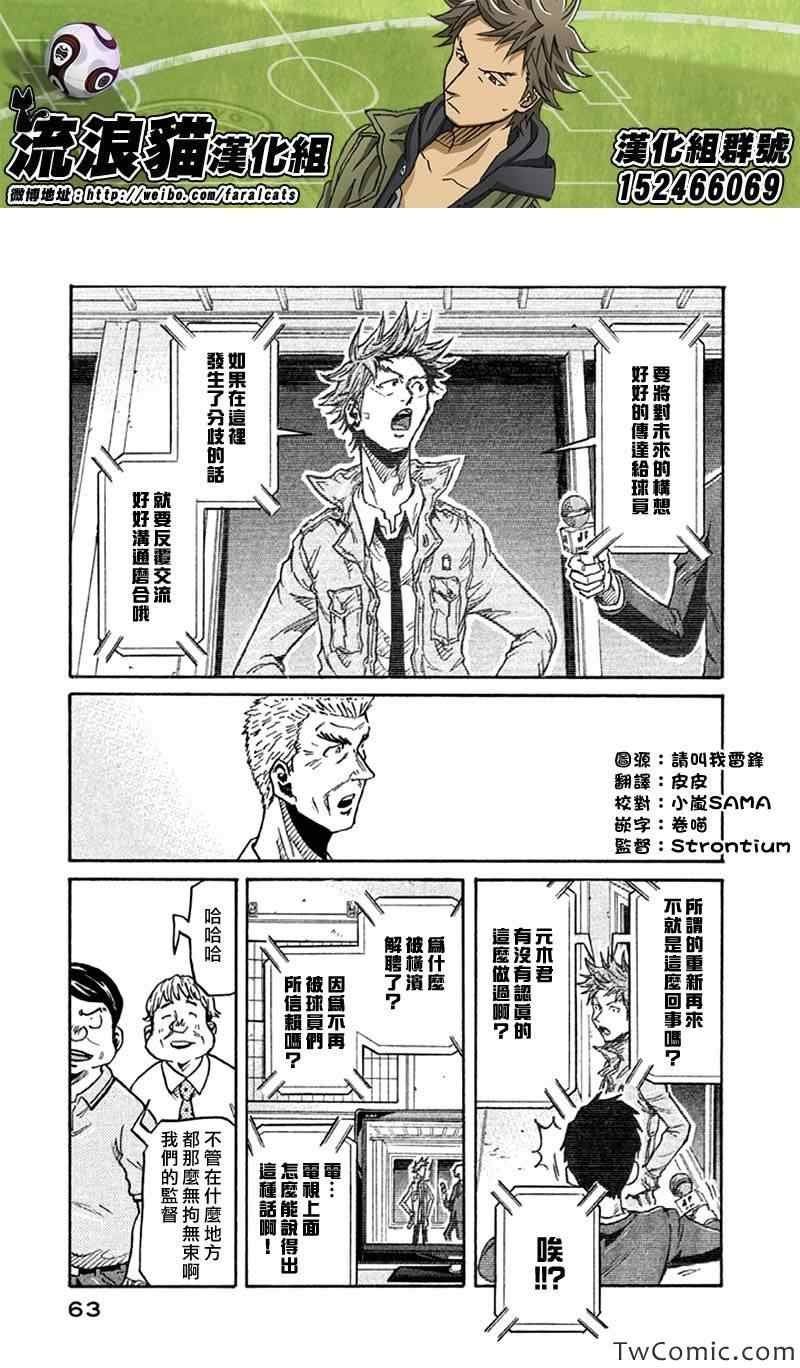 第260话