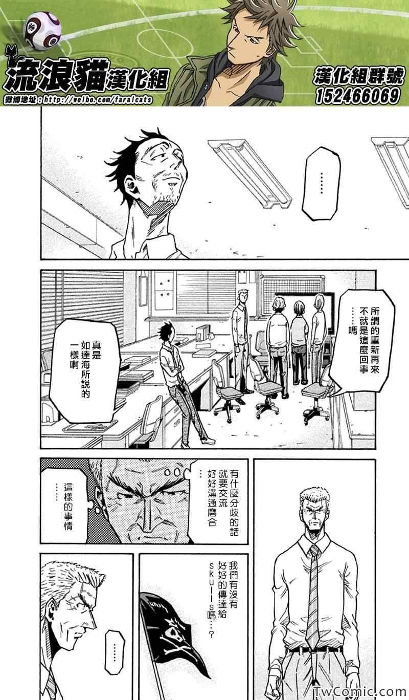 第260话