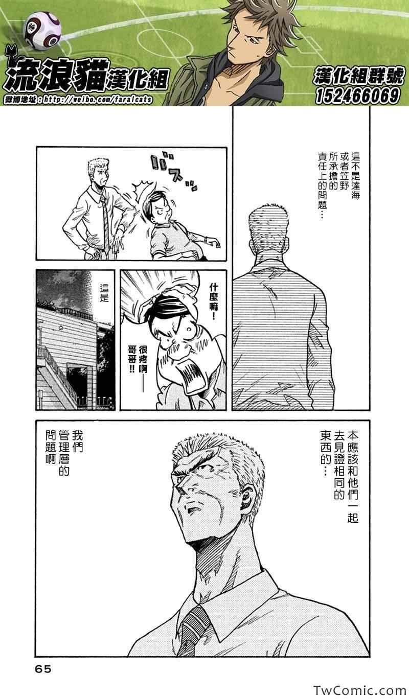 第260话