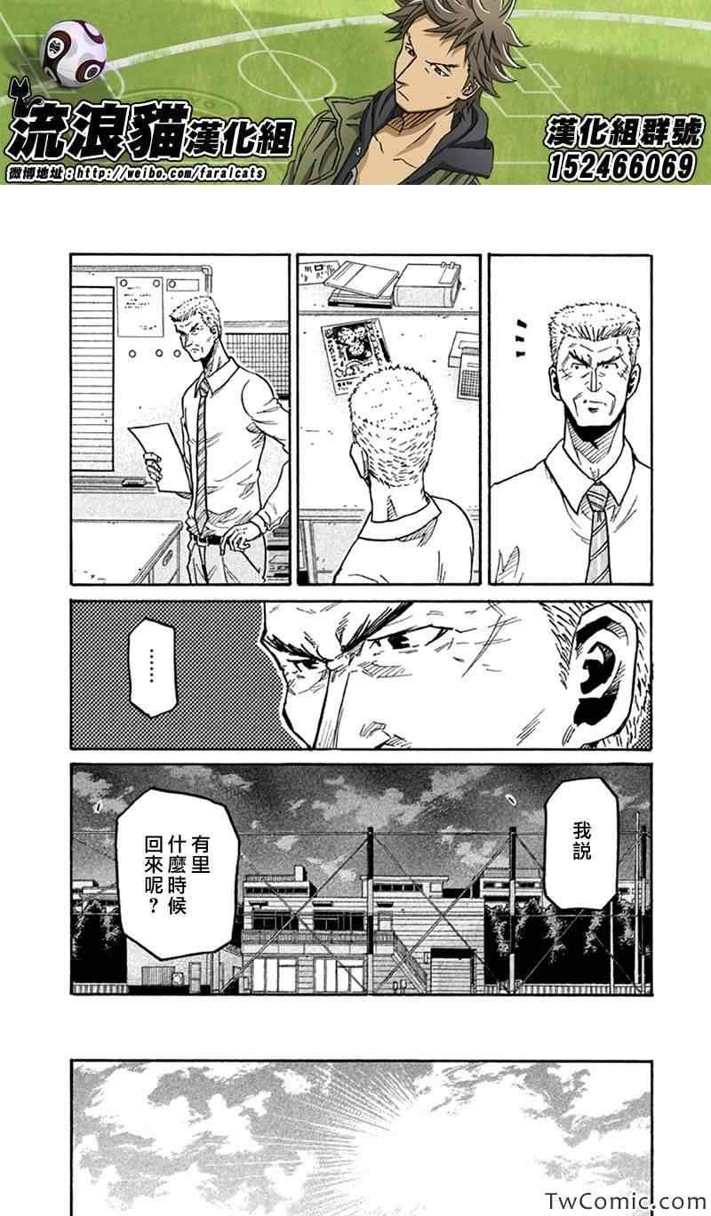 第260话