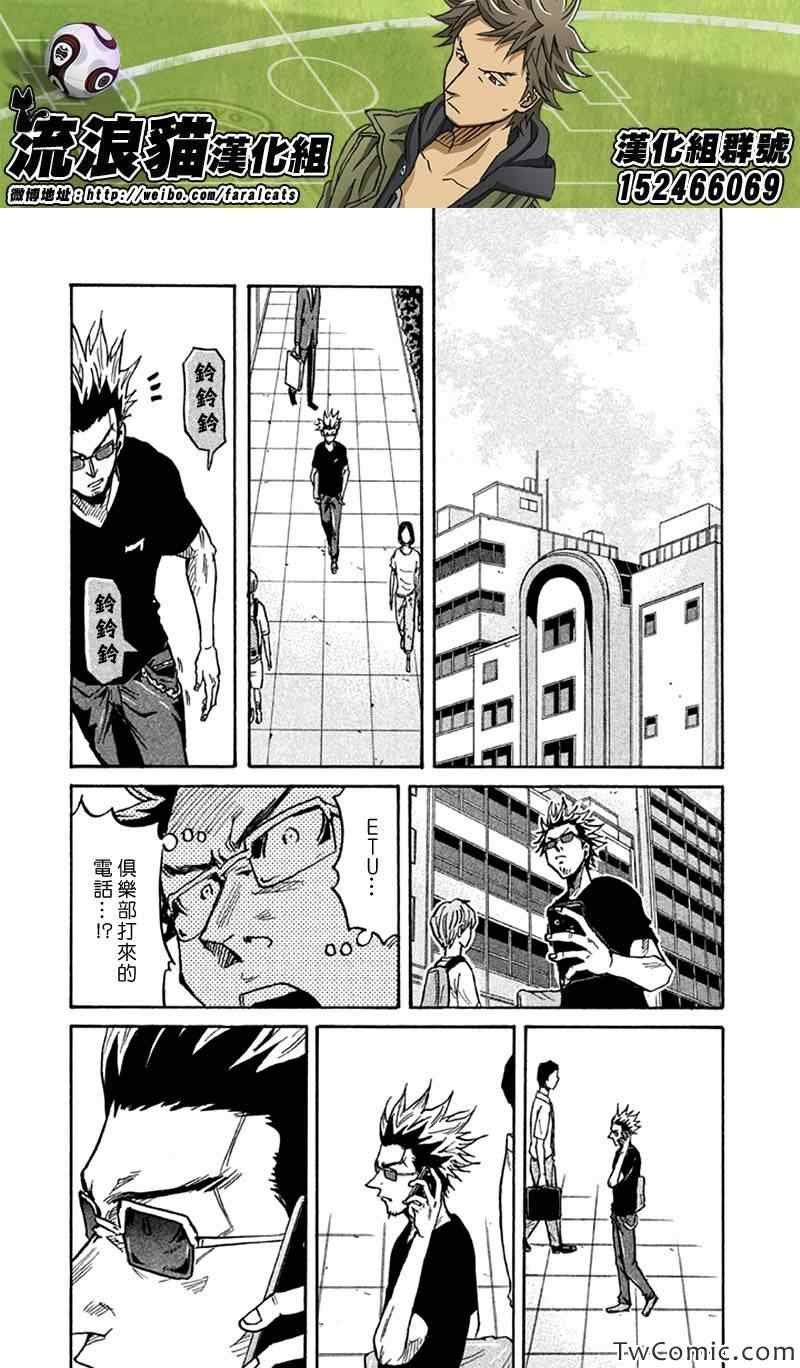 第260话