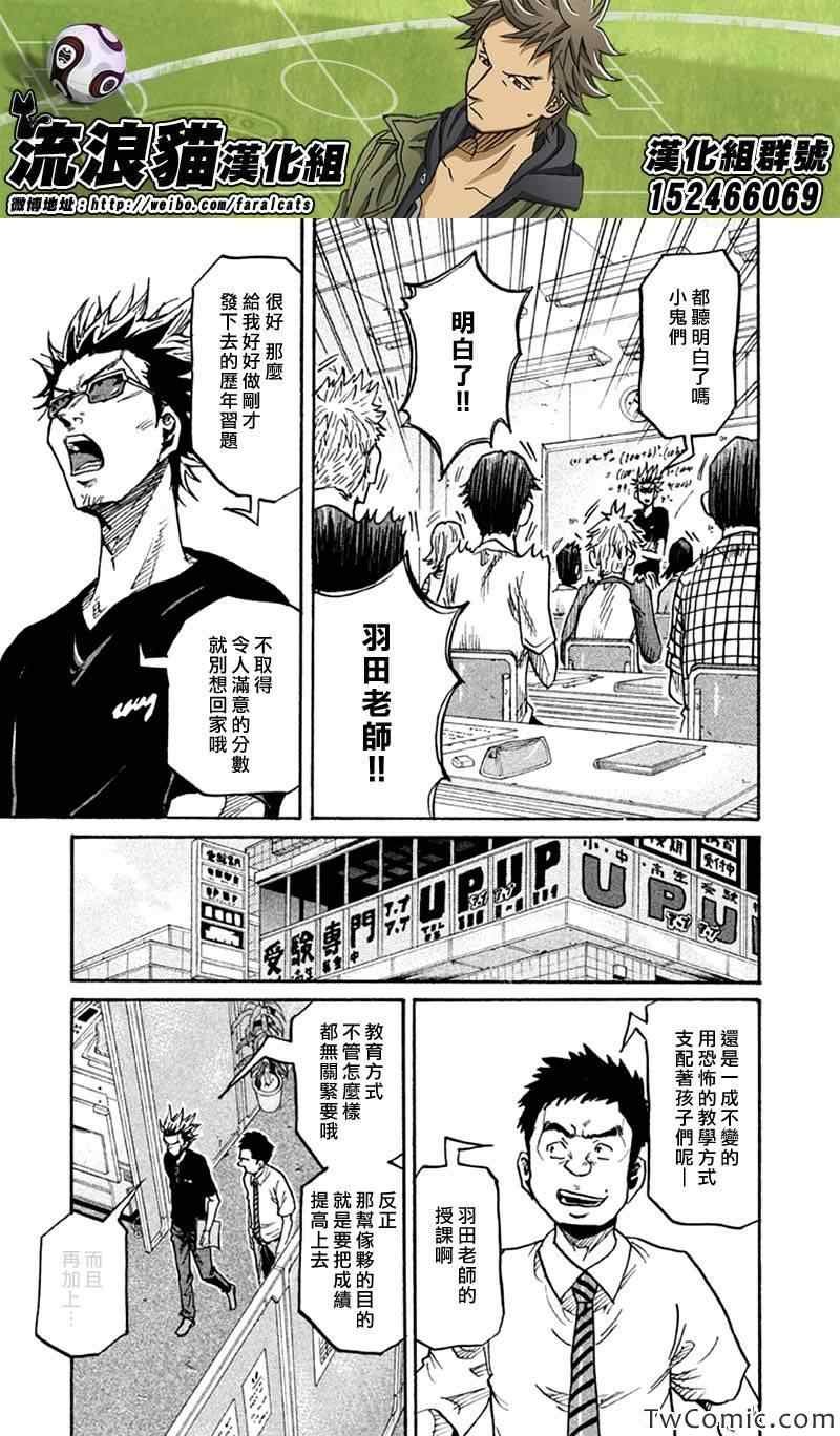 第261话