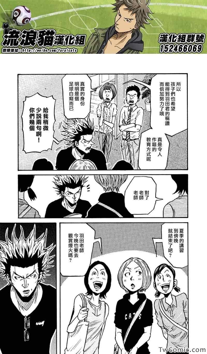 第261话