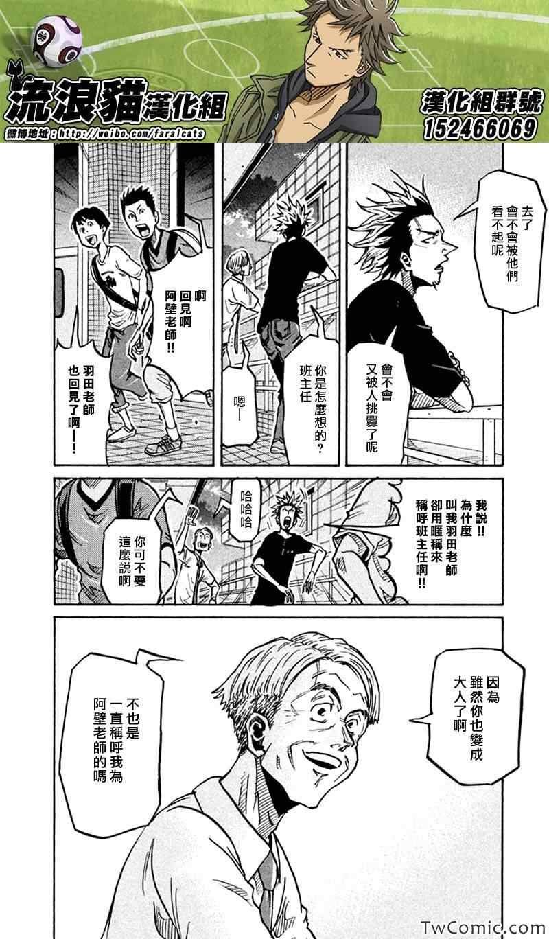 第261话