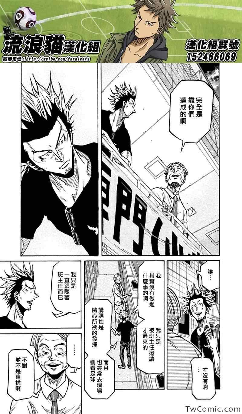 第261话