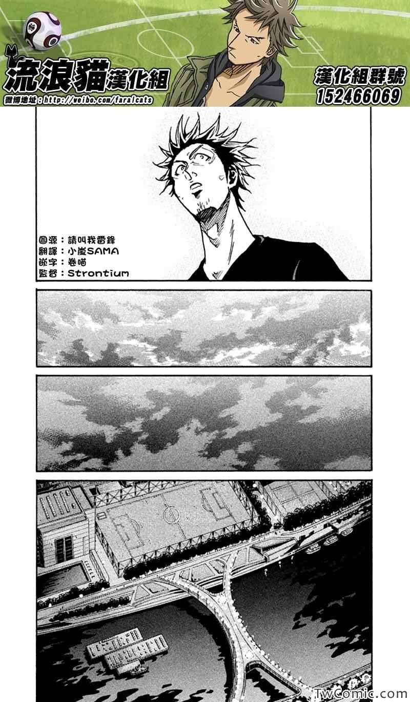 第261话