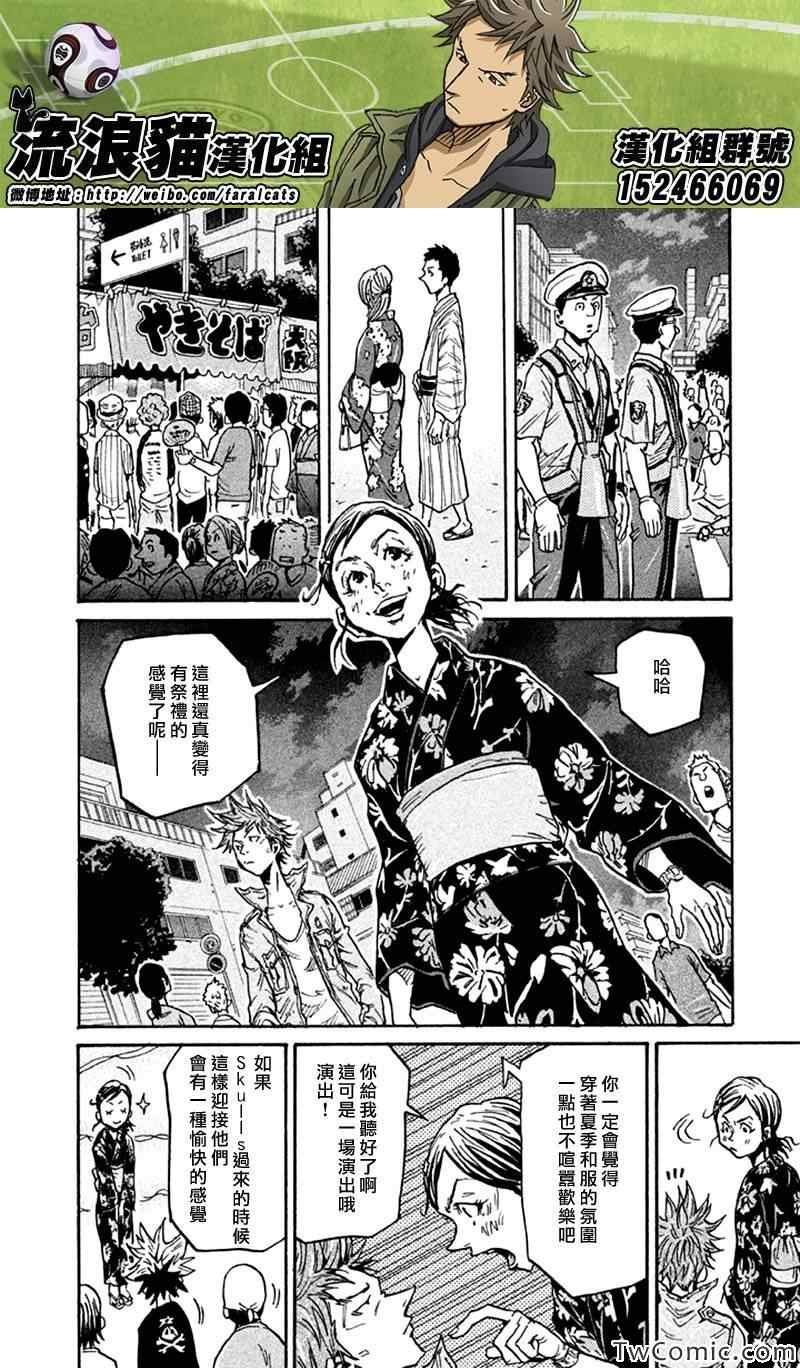 第261话