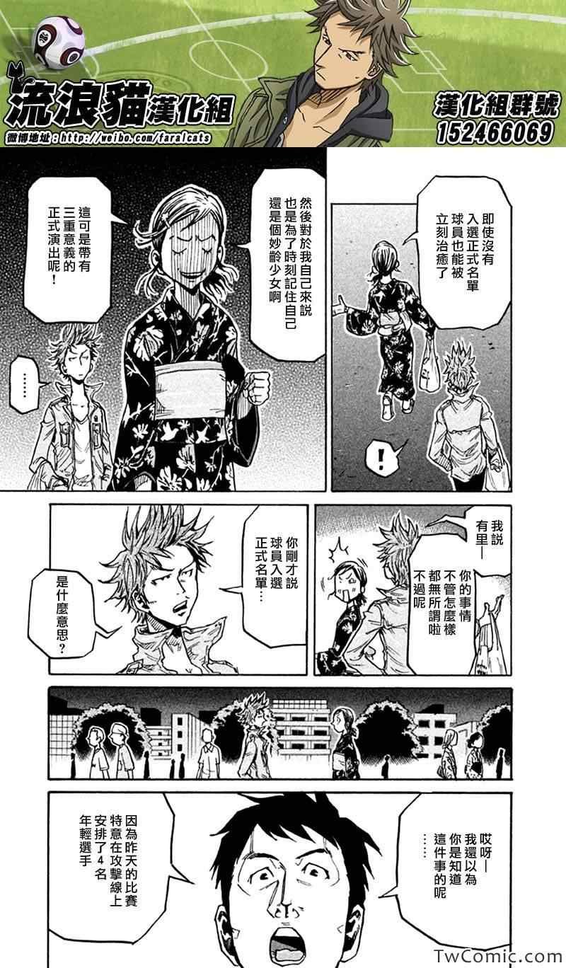 第261话