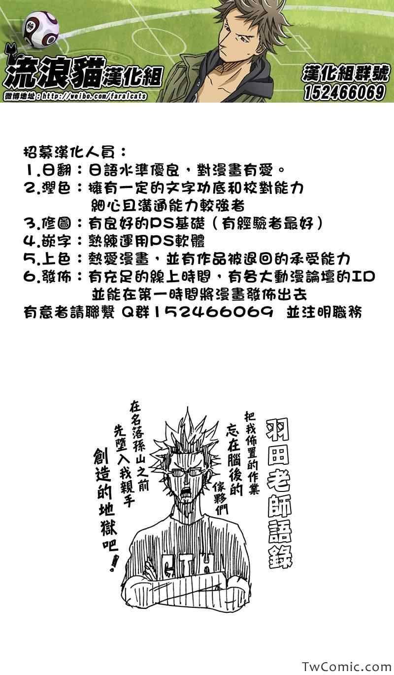 第261话